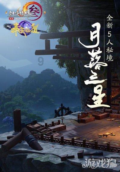 死亡空间