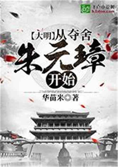 体育反腐再下一城，杜兆才案件公诉启动！